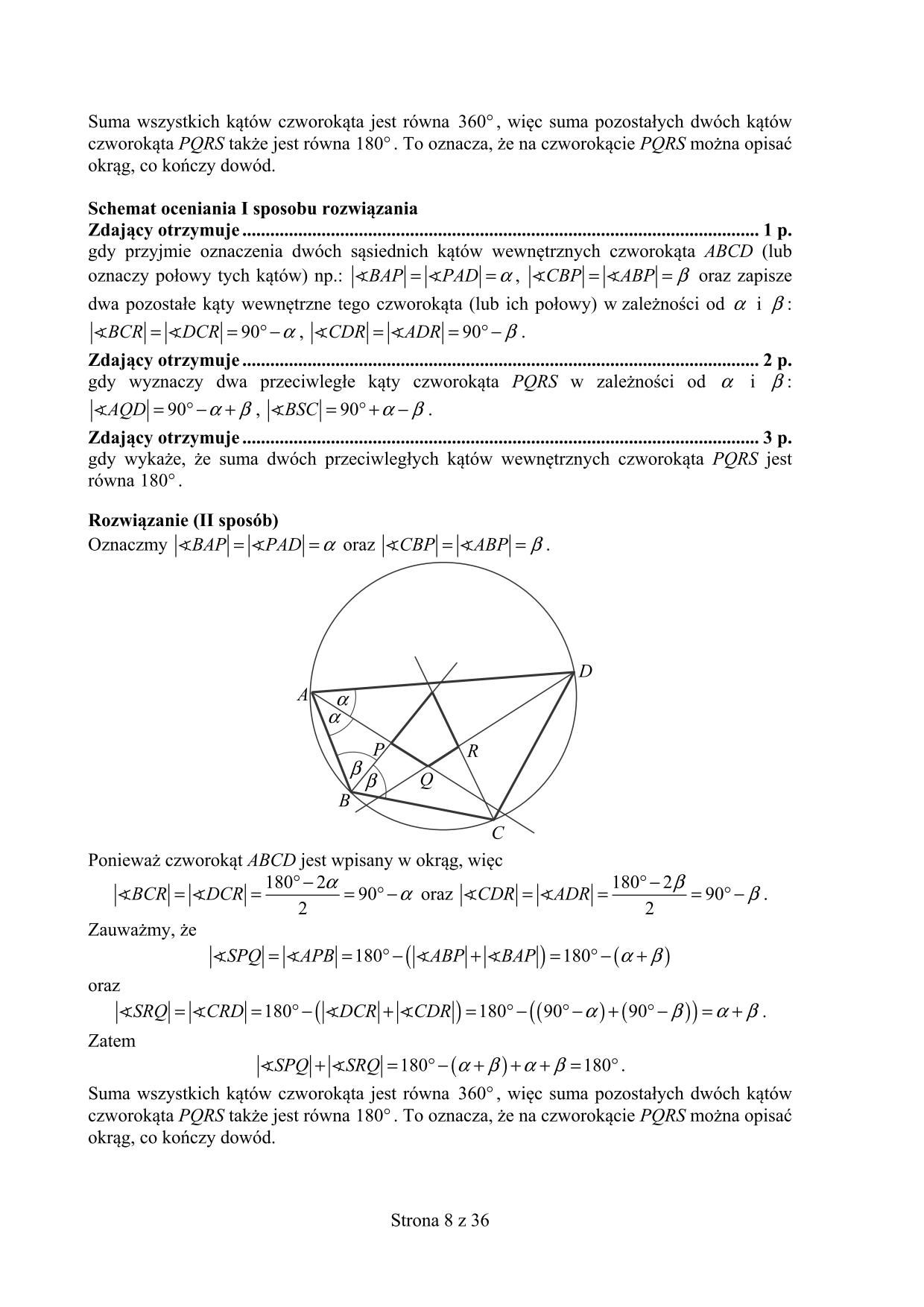 odpowiedzi-matematyka-poziom-rozszerzony-matura-2015-8