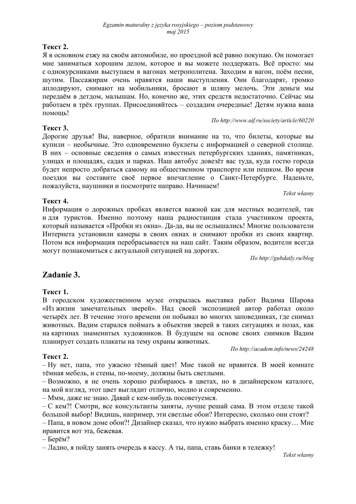 transkrypcja-rosyjski-poziom-podstawowy-matura-2015-2
