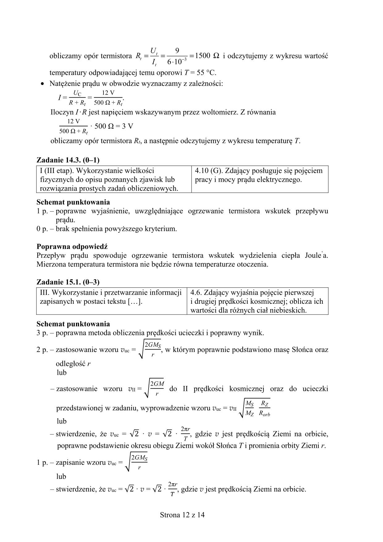 fizyka-matura-2016-p-rozszerzony-odpowiedzi - 12