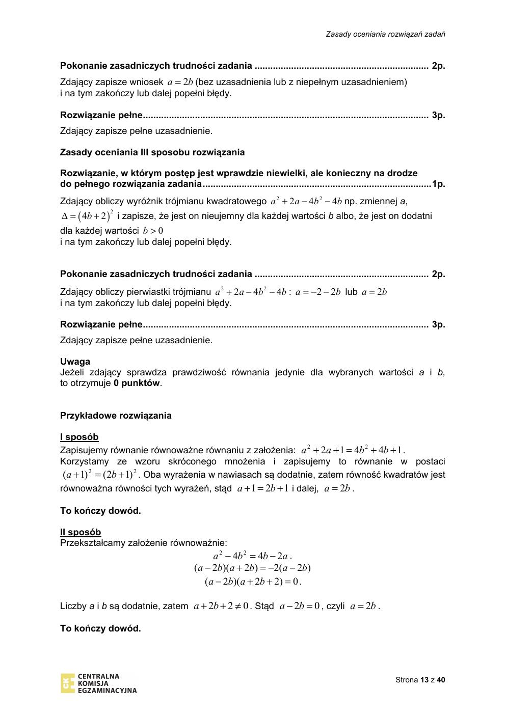 matematyka rozszerzony - matura 2020 - odpowiedzi-13