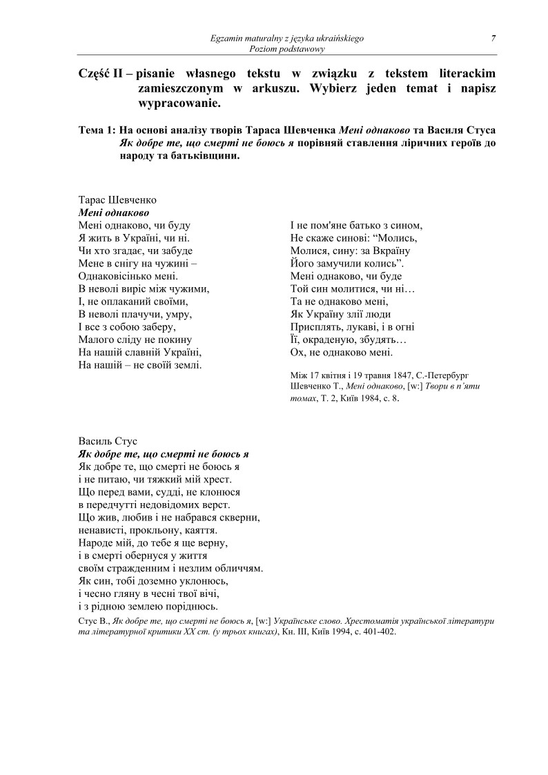 Pytania - jezyk ukrainski, p. podstawowy, matura 2011-strona-07