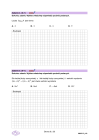 miniatura arkusz - matematyka podstawowy - matura 2024 - maj - 0006