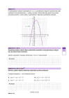 miniatura arkusz - matematyka podstawowy - matura 2024 - maj - 0013