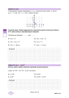 miniatura arkusz - matematyka podstawowy - matura 2024 - maj - 0018