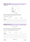 miniatura arkusz - matematyka podstawowy - matura 2024 - maj - 0020