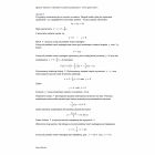 miniatura odpowiedzi-matematyka pp-matura 2024-maj - 0034