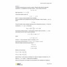 miniatura odpowiedzi-matematyka pp-matura 2024-maj - 0037