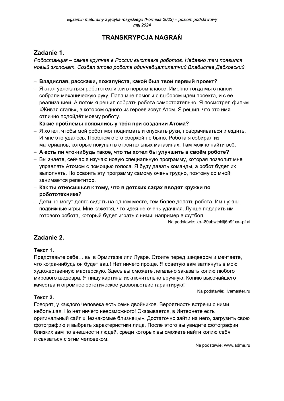 transkrypcja - rosyjski podstawowy - matura 2024 - maj - 0001