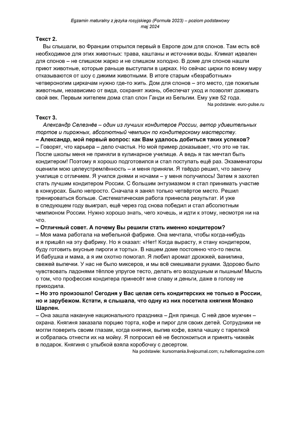 transkrypcja - rosyjski podstawowy - matura 2024 - maj - 0003
