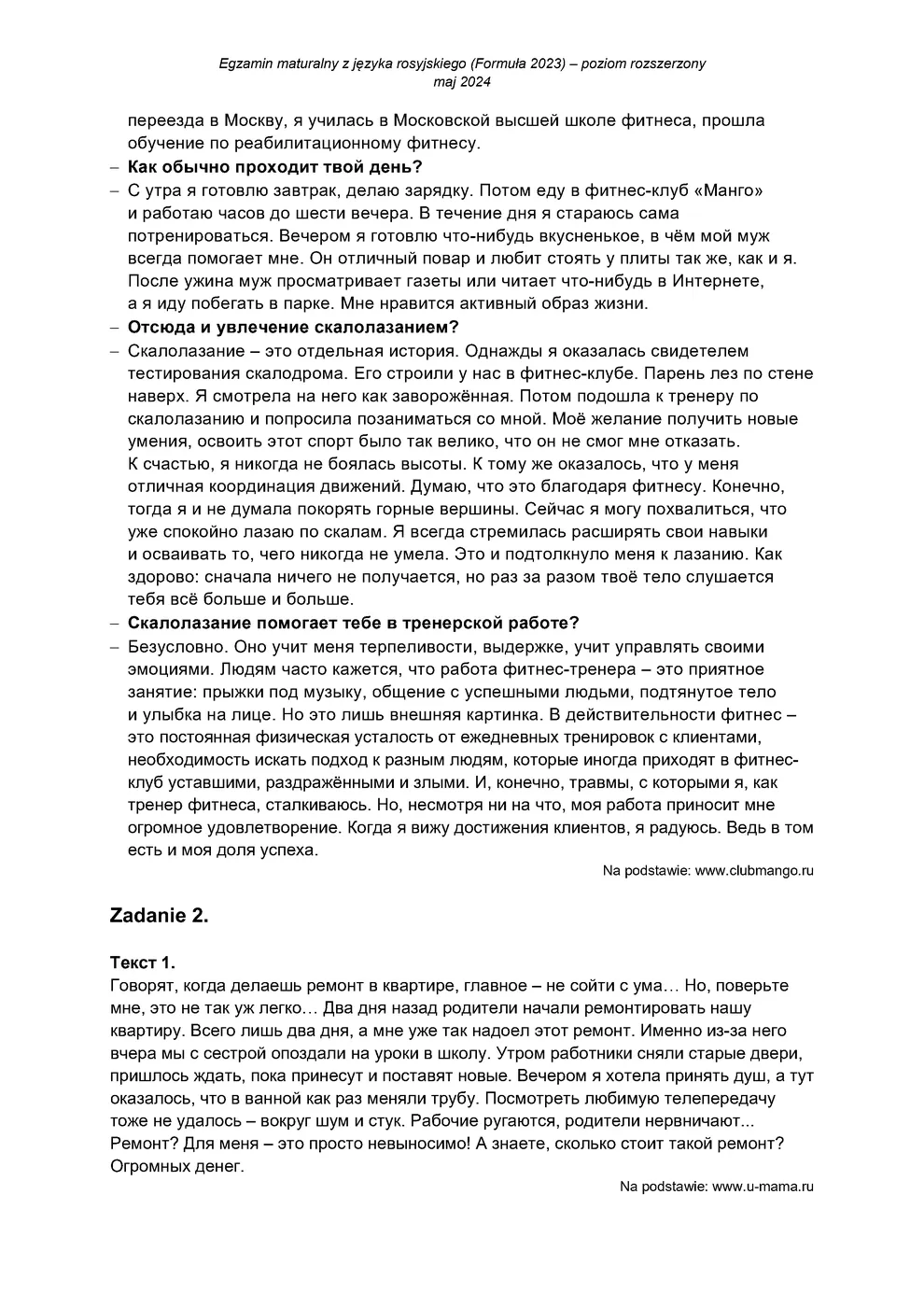 transkrypcja - rosyjski rozszerzony - matura 2024 - maj - 0002