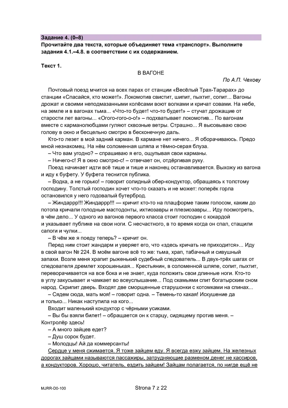 arkusz - rosyjski dwujęzyczny - matura 2024 - maj - 0007