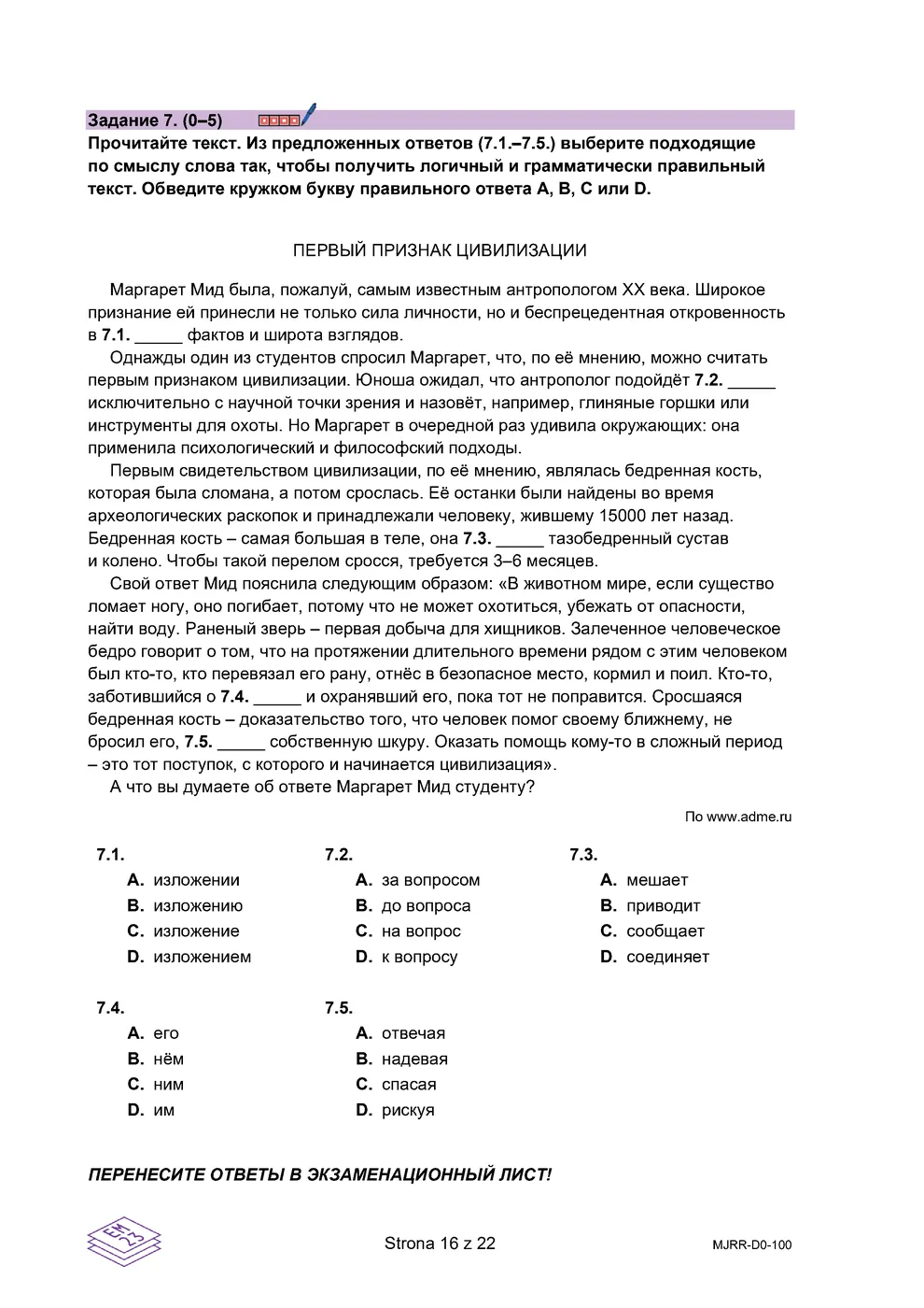 arkusz - rosyjski dwujęzyczny - matura 2024 - maj - 0016