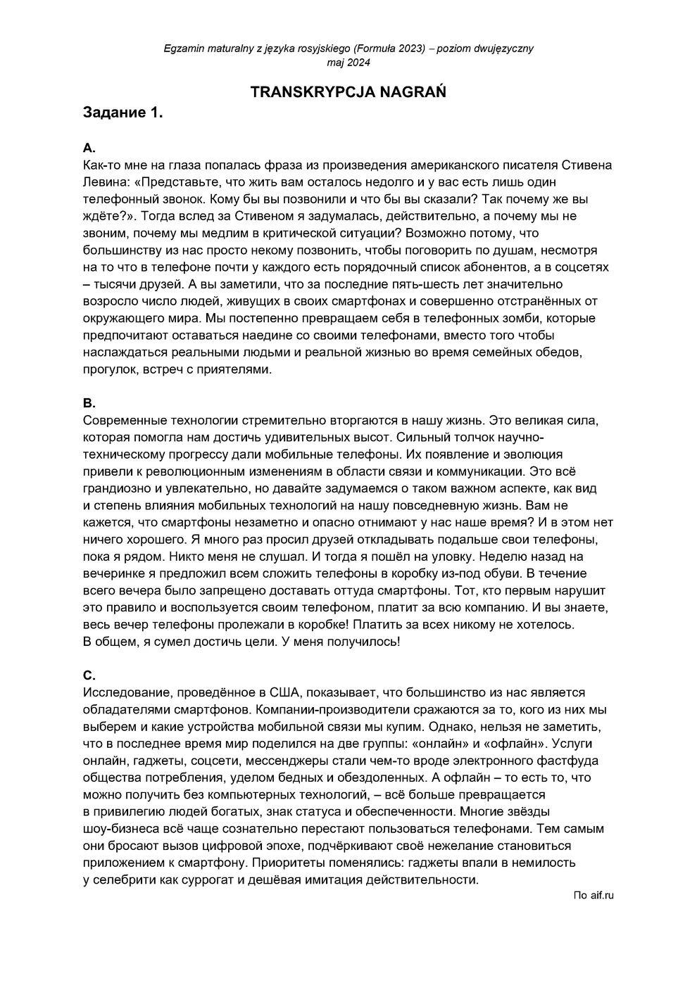transkrypcja - rosyjski dwujęzyczny - matura 2024 - maj - 0001