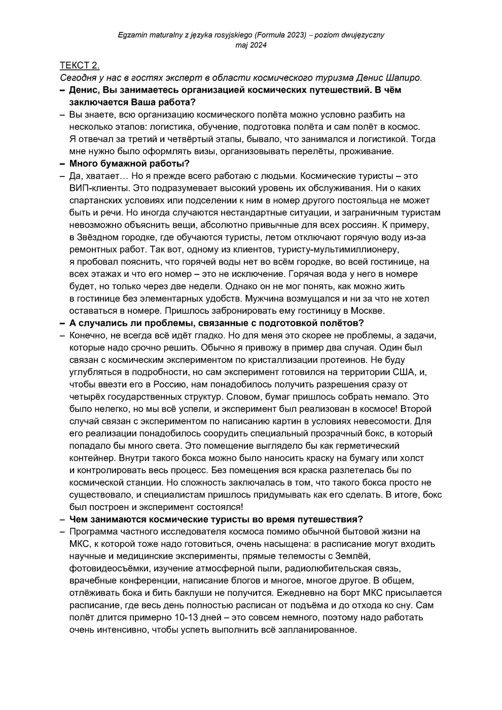 transkrypcja - rosyjski dwujęzyczny - matura 2024 - maj - 0003