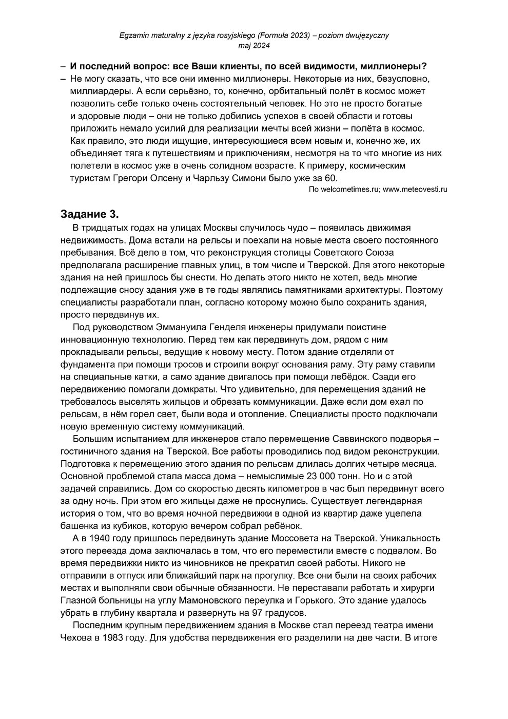 transkrypcja - rosyjski dwujęzyczny - matura 2024 - maj - 0004