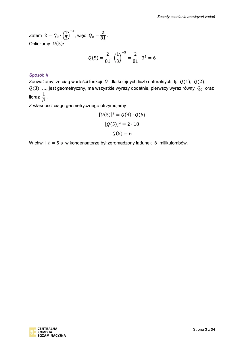  odpowiedzi - matematyka rozszerzony - matura 2025 próbna - 0003