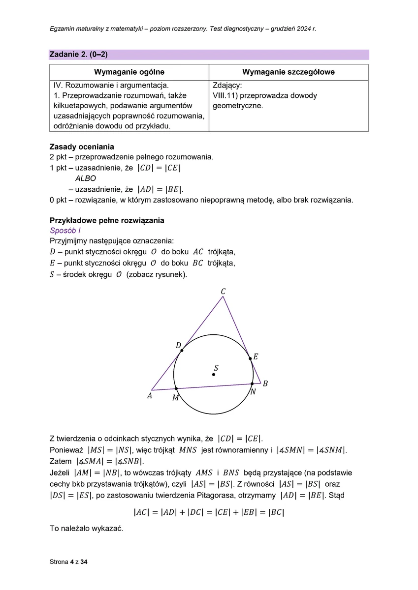  odpowiedzi - matematyka rozszerzony - matura 2025 próbna - 0004