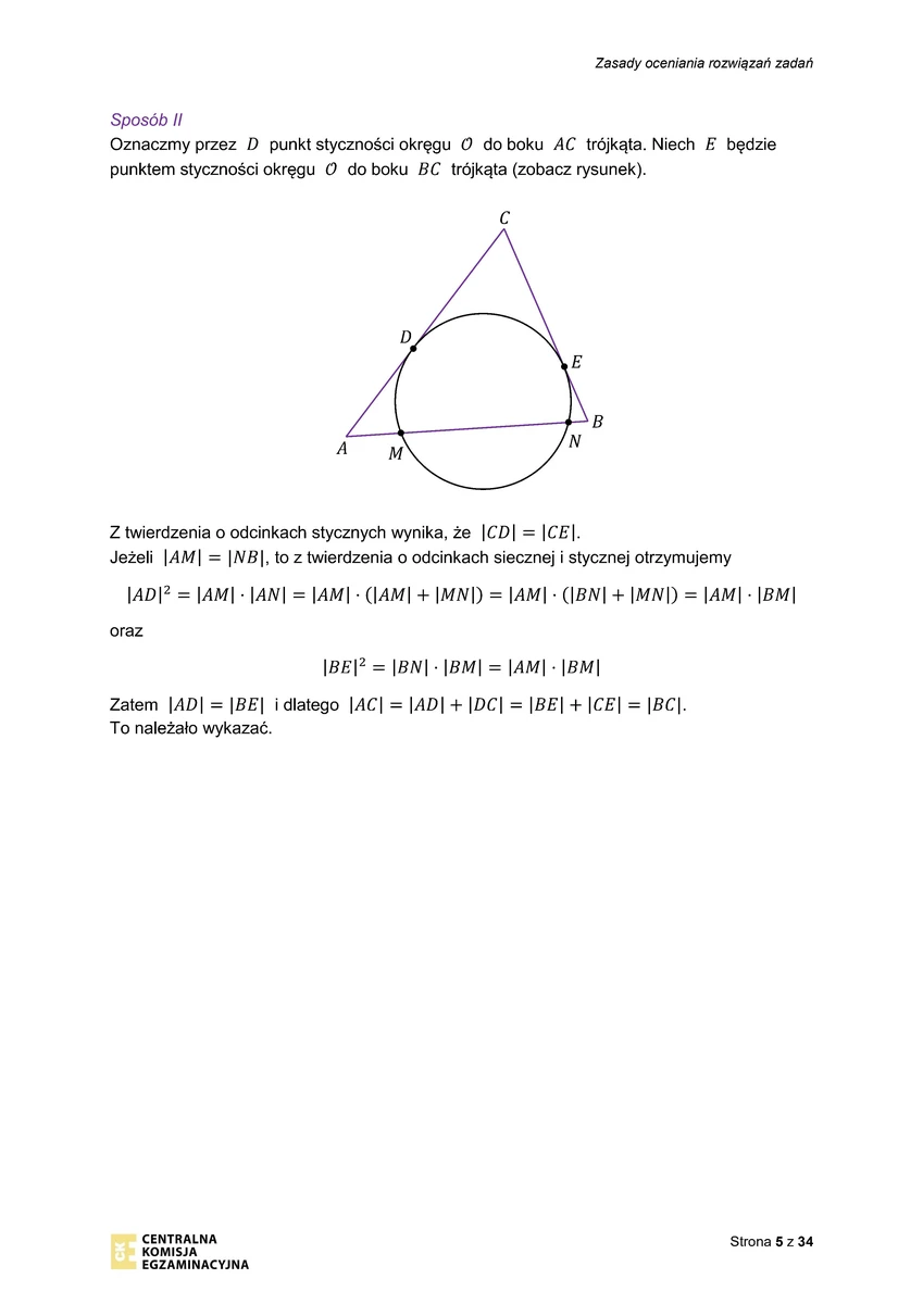  odpowiedzi - matematyka rozszerzony - matura 2025 próbna - 0005