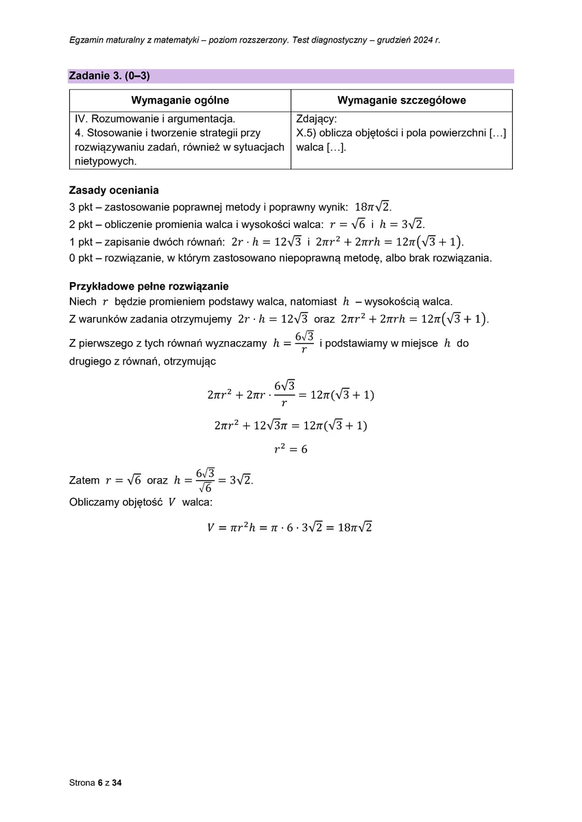  odpowiedzi - matematyka rozszerzony - matura 2025 próbna - 0006