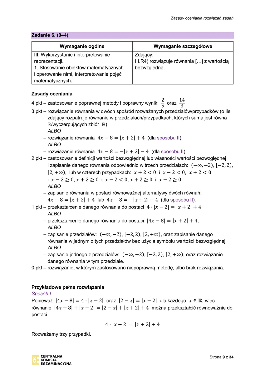  odpowiedzi - matematyka rozszerzony - matura 2025 próbna - 0009