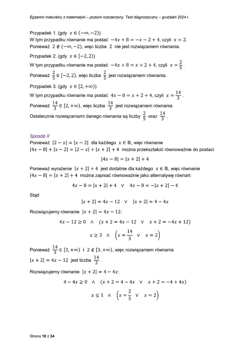  odpowiedzi - matematyka rozszerzony - matura 2025 próbna - 0010