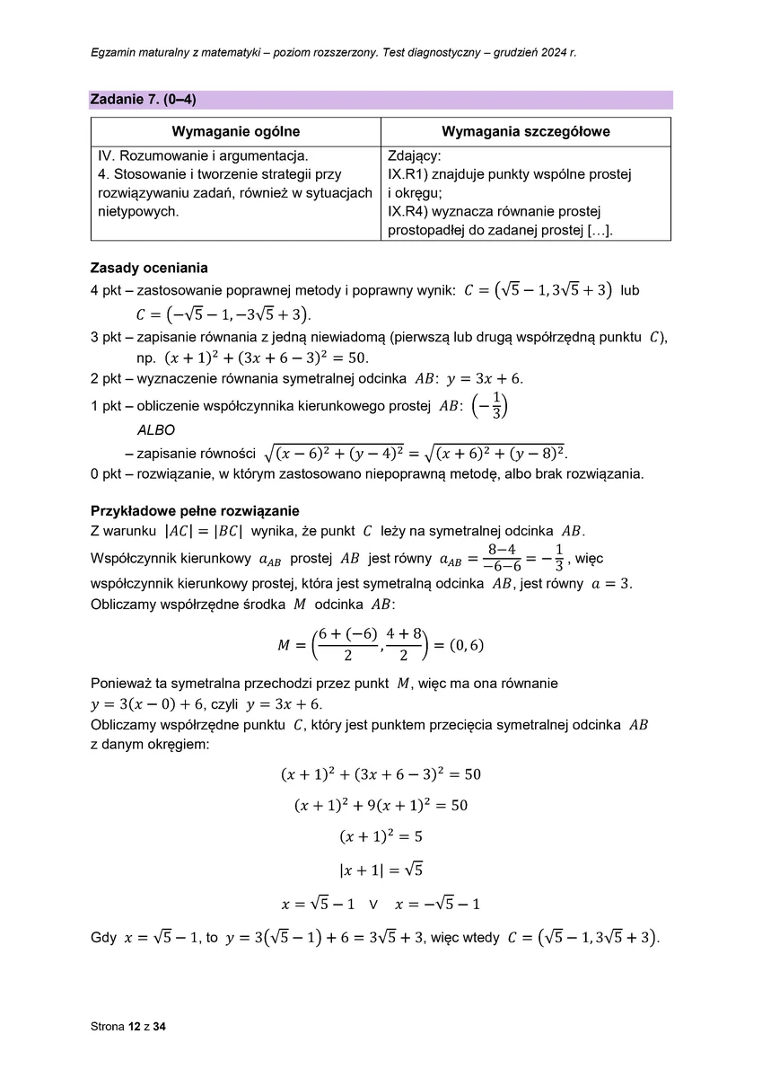  odpowiedzi - matematyka rozszerzony - matura 2025 próbna - 0012