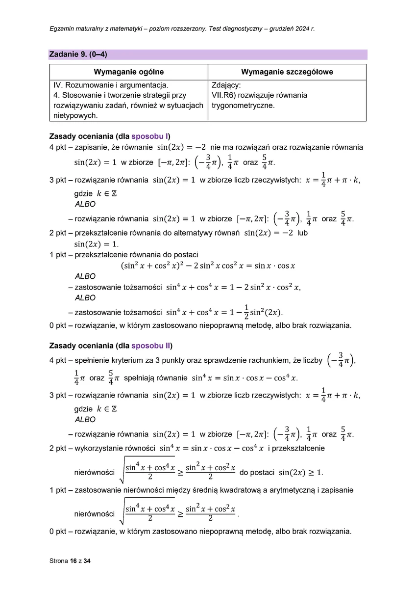  odpowiedzi - matematyka rozszerzony - matura 2025 próbna - 0016