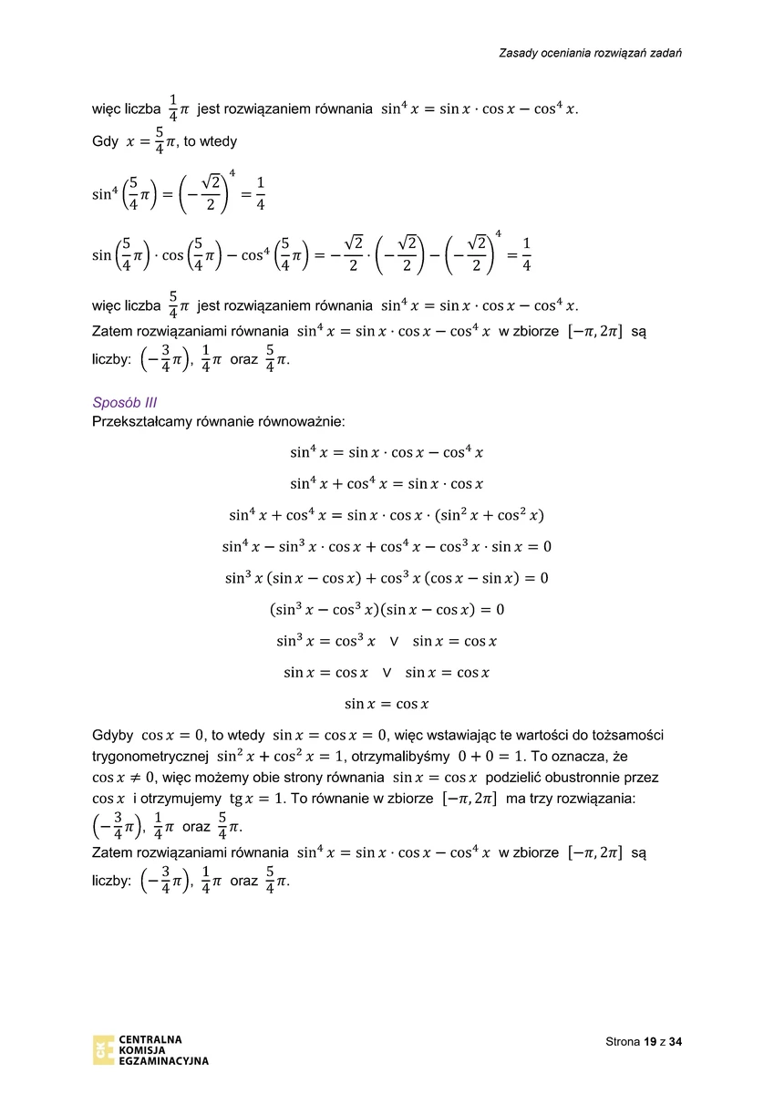  odpowiedzi - matematyka rozszerzony - matura 2025 próbna - 0019