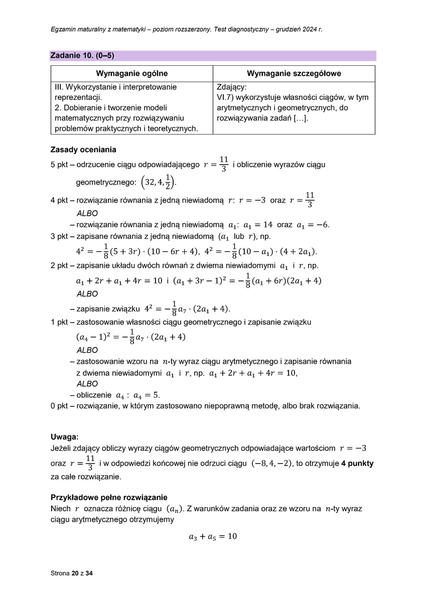  odpowiedzi - matematyka rozszerzony - matura 2025 próbna - 0020