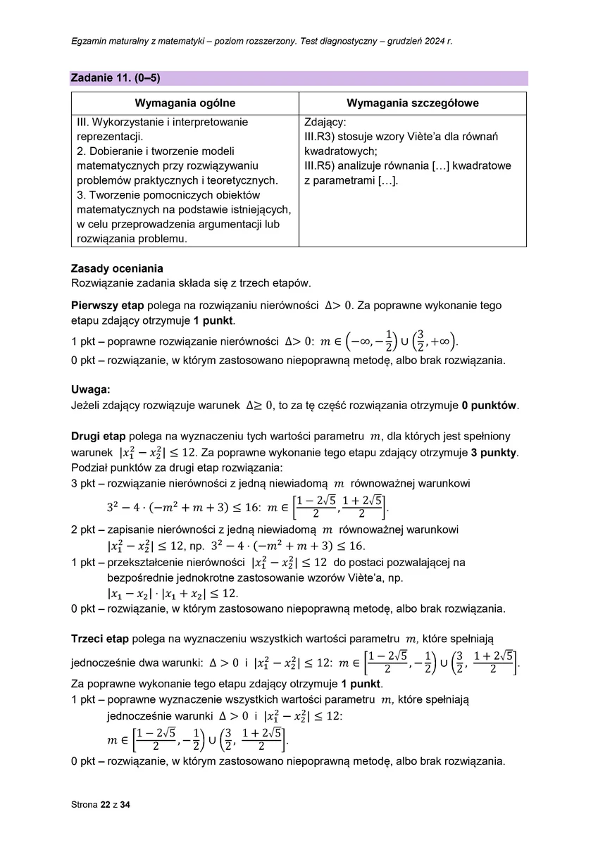  odpowiedzi - matematyka rozszerzony - matura 2025 próbna - 0022