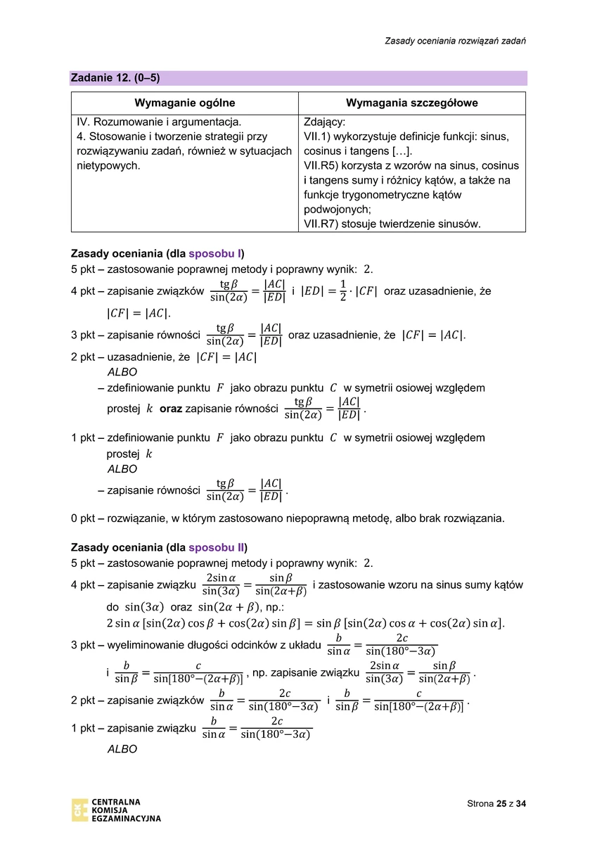  odpowiedzi - matematyka rozszerzony - matura 2025 próbna - 0025