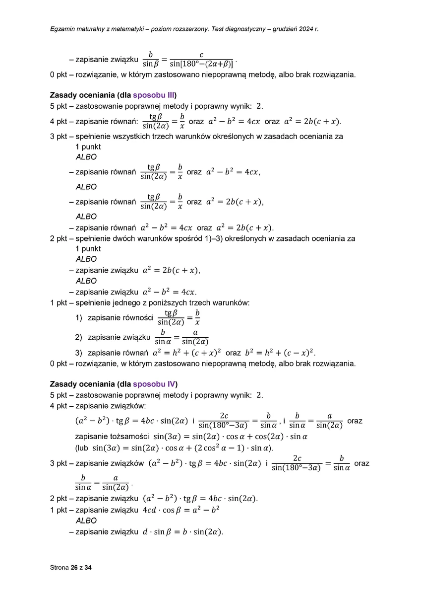  odpowiedzi - matematyka rozszerzony - matura 2025 próbna - 0026