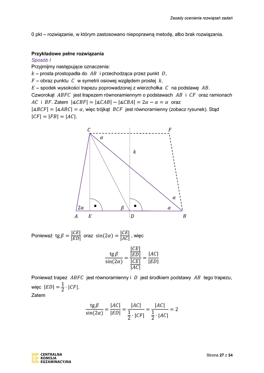  odpowiedzi - matematyka rozszerzony - matura 2025 próbna - 0027