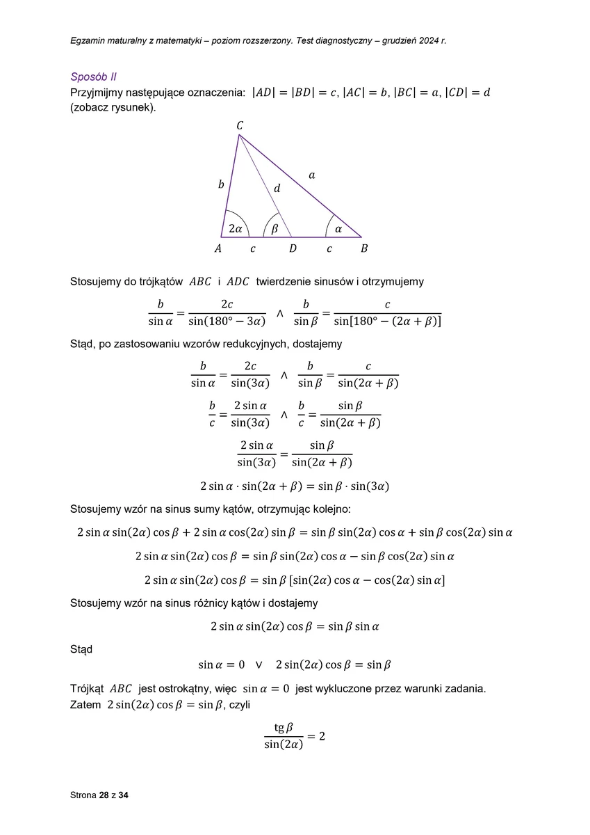  odpowiedzi - matematyka rozszerzony - matura 2025 próbna - 0028